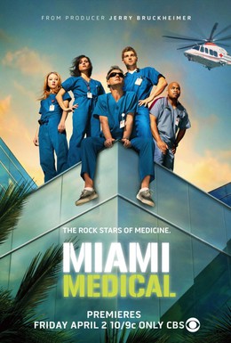 Постер фильма Медицинское Майами (2010)
