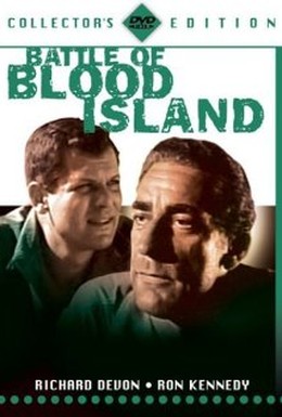 Постер фильма Битва на кровавом острове (1960)