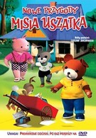 Мишка Ушастик (1975)