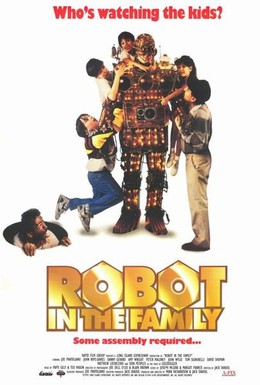 Постер фильма Робот в семье (1993)