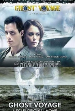 Постер фильма Путешествие призрака (2008)