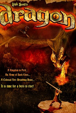 Постер фильма Легенда о Драконе (2006)
