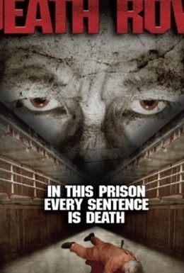 Постер фильма Мертвец (2007)