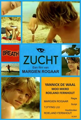 Постер фильма Дыхание (2007)
