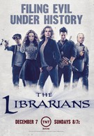 Библиотекари (2014)