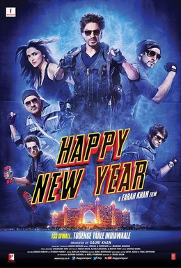 Постер фильма С Новым годом (2014)