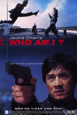 Постер фильма Кто я? (1998)