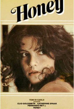 Постер фильма Сладкая (1981)
