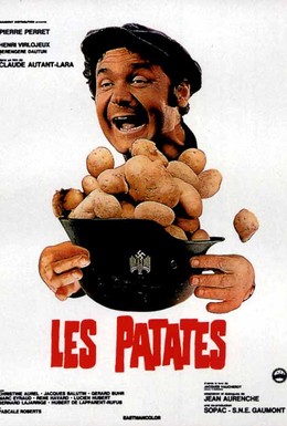 Постер фильма Картошка (1969)