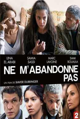Постер фильма Не покидай меня (2016)