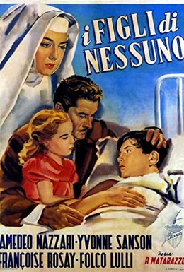 Постер фильма Ничьи дети (1951)
