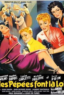 Постер фильма Пеп устанавливают закон (1955)