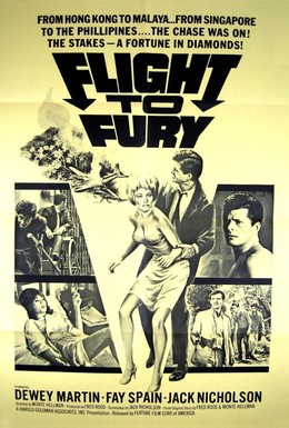 Постер фильма Побег к ярости (1964)