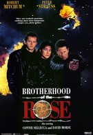 Братство розы (1989)