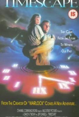 Постер фильма Замечательная поездка (1991)