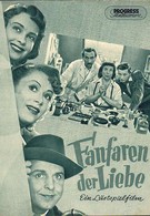Фанфары любви (1951)