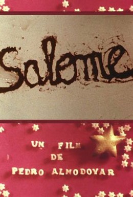 Постер фильма Саломея (1978)