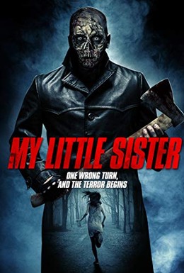 Постер фильма Моя младшая сестра (2016)