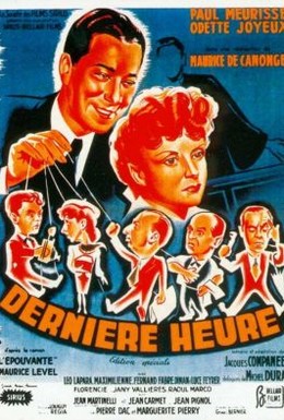 Постер фильма Срочно в номер (1949)