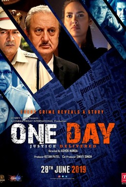 Постер фильма Один день: Правосудие свершилось (2019)