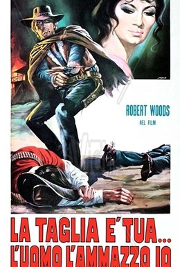 Постер фильма Эль Пуро (1969)