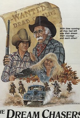 Постер фильма The Dream Chasers (1984)