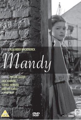 Постер фильма Мэнди (1952)