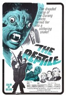 Рептилия (1966)