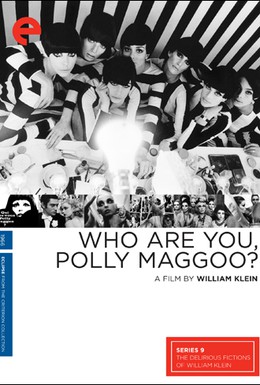 Постер фильма Кто вы, Полли Магу? (1966)