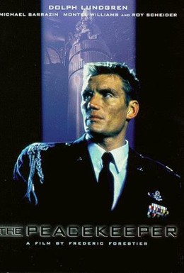 Постер фильма Миротворец (1997)