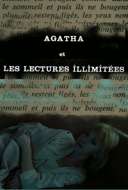 Постер фильма Агата, или Бесконечное чтение (1981)