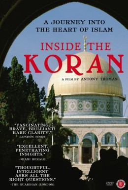 Постер фильма Коран (2008)
