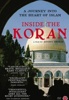 Коран (2008)