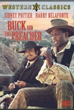 Постер фильма Бак и Проповедник (1972)