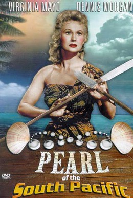 Постер фильма Сокровища южного океана (1955)