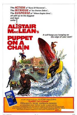 Постер фильма Кукла на цепи (1971)