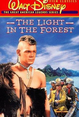 Постер фильма Свет в лесу (1958)