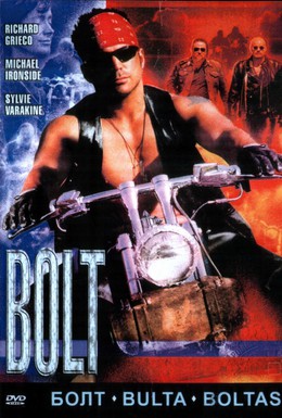Постер фильма Болт (1995)