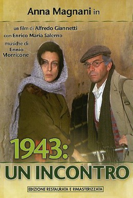 Постер фильма 1943: Встреча (1971)