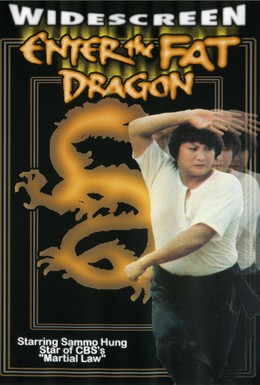 Постер фильма Выход жирного дракона (1978)