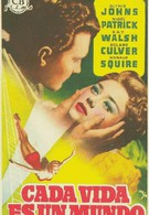 На бис (1951)