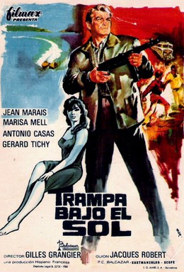 Постер фильма Адский поезд (1965)
