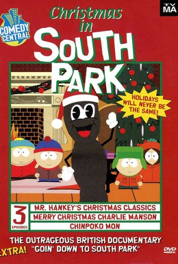 Постер фильма Рождество в Южном Парке (2000)