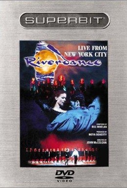 Постер фильма Ривердэнс (1996)