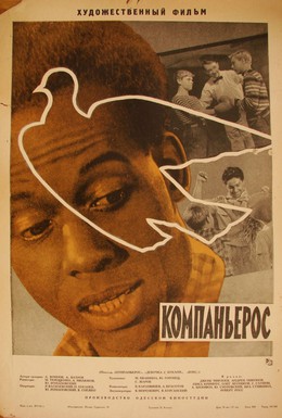 Постер фильма Компаньерос (1962)