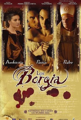 Постер фильма Борджиа (2006)
