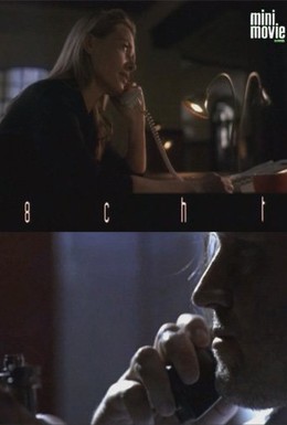 Постер фильма Телефон доверия (1997)