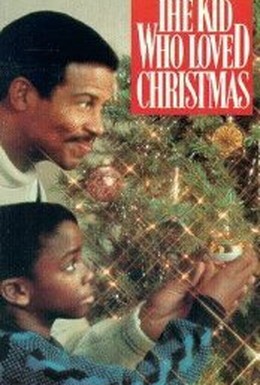 Постер фильма Ребенок, который любил Рождество (1990)