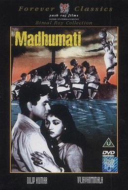 Постер фильма Мадхумати (1958)