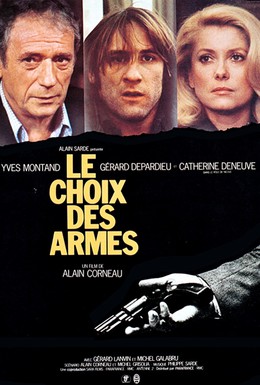 Постер фильма Выбор оружия (1981)